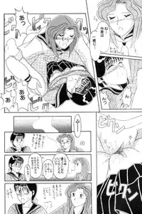 High School Hakusho (Sailor Moon anthology)