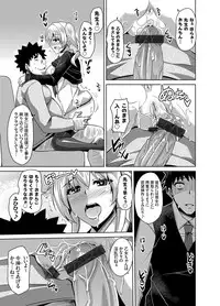 [Nikusoukyuu.] Aphrodisiac Switch