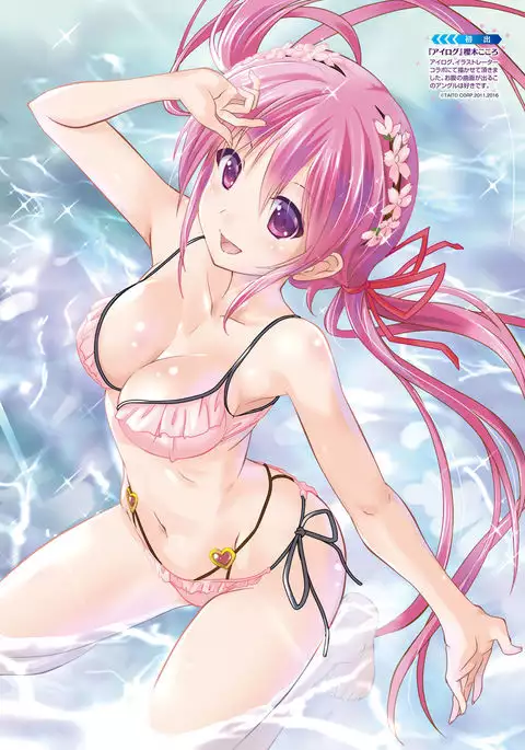 Dengeki Moeoh 2017-02