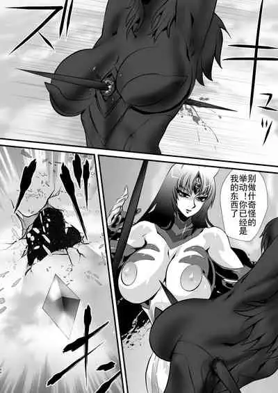 LUVLADY Encounter with jewel