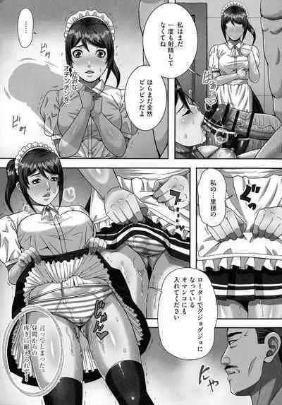 Bakunyuu Mazo-Onna Kinbaku Choukyou