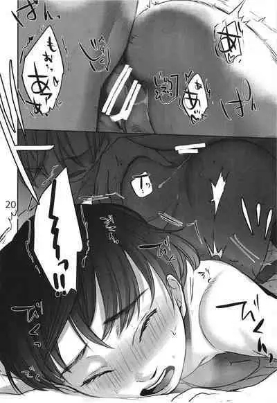 xxx to Kekkon Shimashita