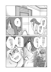 Men's Young 2009-09 [Digital]