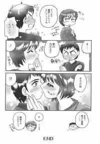 [Amagi Kei] Ane Love!