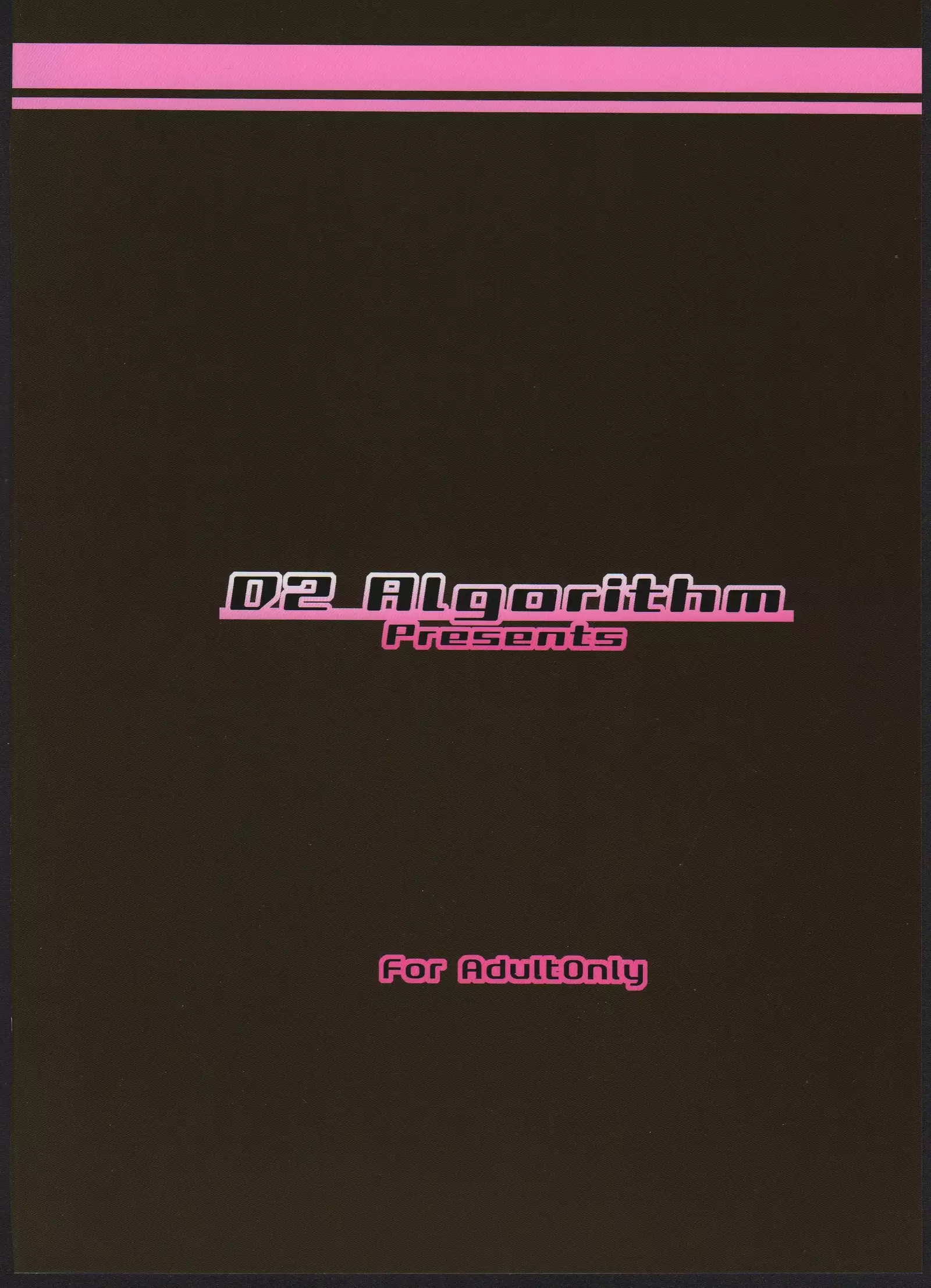 Sarasa-chan no Tsukamaekata