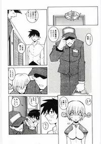 [Dowman Sayman] Kuzira