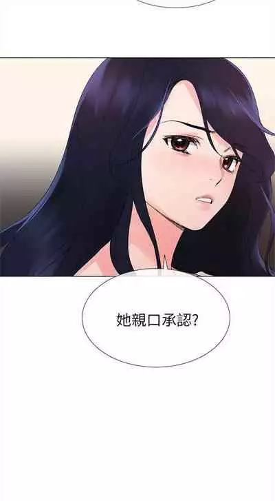 [週五] [夜行星 & 柚子] 重考生 1-82 官方中文（連載中）