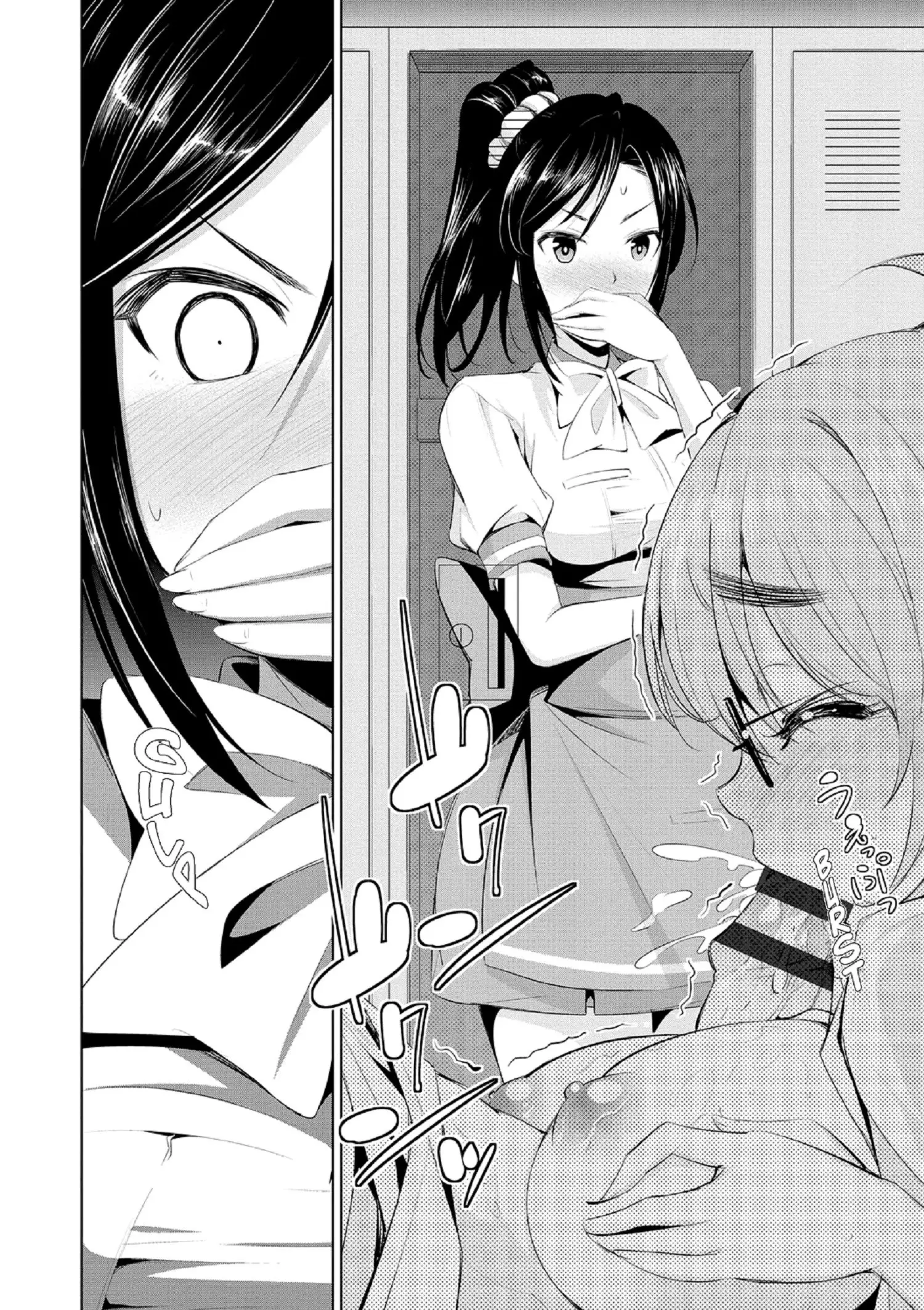 Himitsu no Artemis - the Secret Artemis Ch. 1-9