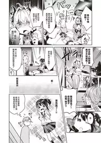 [Hizuki Akira] Yokubou Pandora 3 (COMIC ExE 10) [Chinese] [丧尸汉化] [Digital]