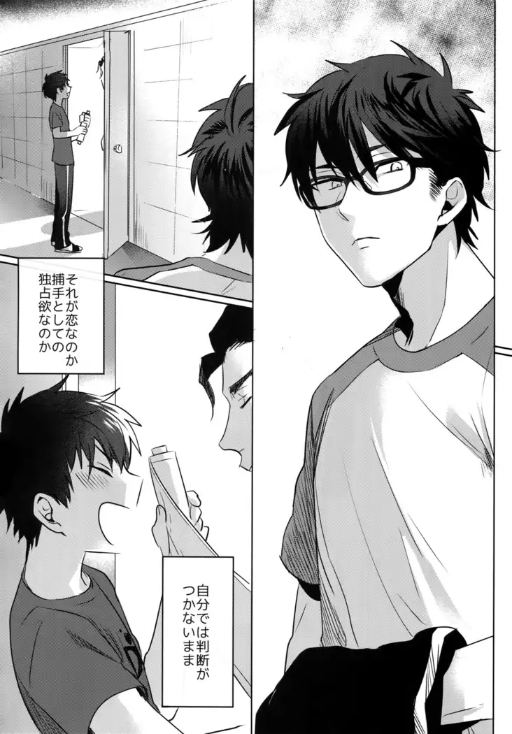 BLACK -Osawa Sairokushuu-