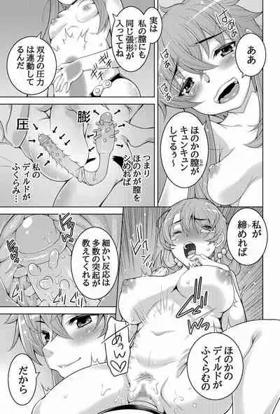 Mahouka Koukou no Retsujousei