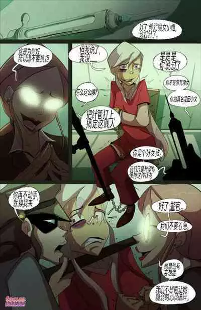 The Witch With No Name 2 | 无名女巫-下篇