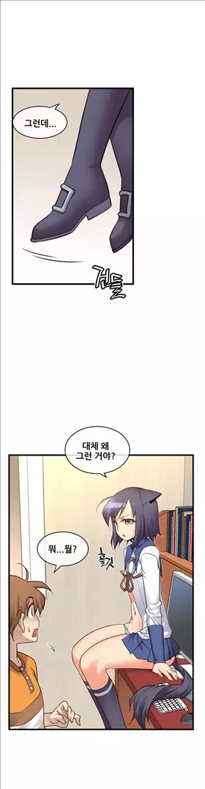 Master in My Dreams Ch.90-116