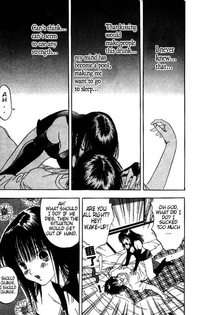 Lilim Kiss V1 - Ch1 Pt1