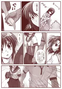 Ryugu Rena Series 1-13