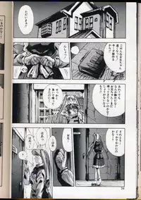 [Yuuki] Handsome Body