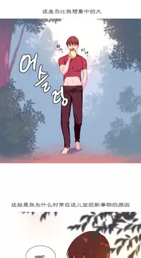 [Rozer] A World that I Rule | 我统治的世界 Ch.1-25 [Chinese]