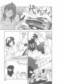 [Narazu Yoshitomo] D.A.