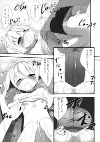 (Lo-Kyu-Bu!) [Nurume (Amakara Surume)] Mahomaho Chucchu (Ro-Kyu-Bu!)