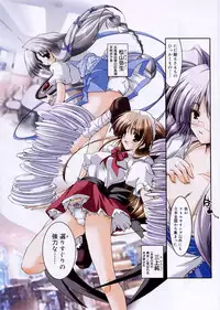 [Misakura Nankotsu] Hikikomori Kenkouhou