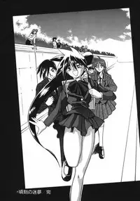 [Sanbun Kyoden] Keikoku no Meimu