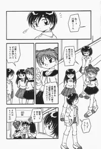 [DASH] Omutsu shoujo