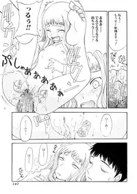 [Shouryuutei Enraku] Futanari no Sono