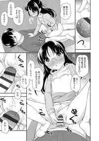 [Ueda Yuu] Onnanoko Kaikin [Digital]