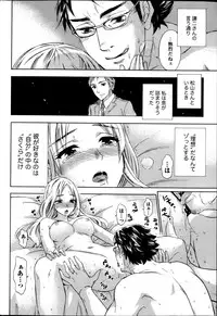 Monthly Vitaman 2013-05