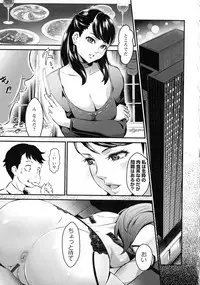 Dokidoki Pretty Angel