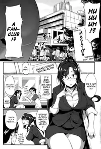 [Fue] Inma no Mikata! | Succubi's Supporter! Ch. 1-3 [English] [biribiri]