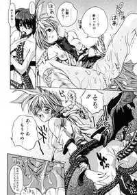 [Shinonome Taro] La femme