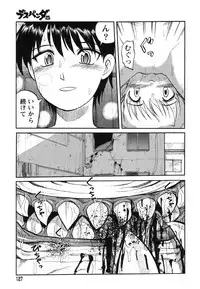 [Uziga Waita] Miko to Yajuu - Death Panda