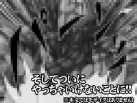 [lapiness]Dungeon de unchi wo surunoha machigatte irudarouka(sample)