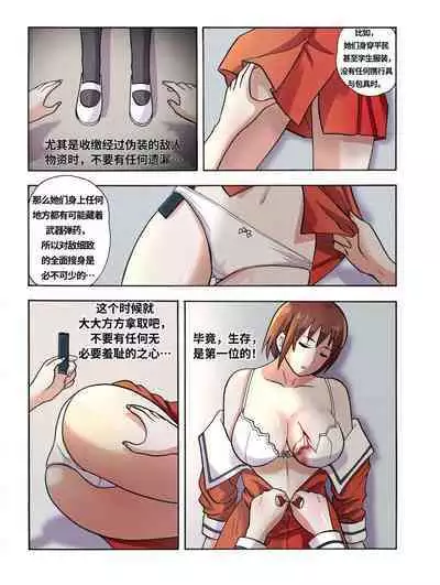 [xfqn] RB- -MIYA & RISA