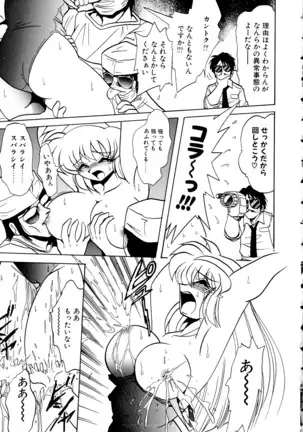 Vol. 3 Kyonyuu Bakunyuu