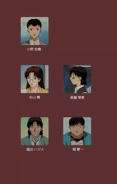 Jochiku complete ban