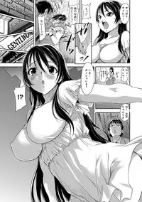 [gemu555] Inmoralism [Digital]