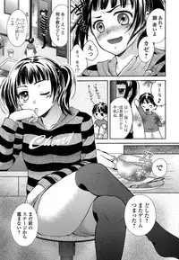 [Oonuki Makuri] One-Hole - Onee-san no Mitsu Ana