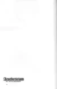 [Chronolog, mill-monty] - Romanticist Egoist (shin megami tensei)