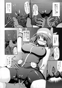 (C80) [Stapspats (Hisui)] Super Groper Train - Chou Chikan Sharyou (Pokemon)
