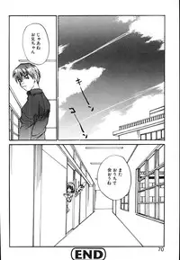 [Saku Yukizou] Mukidoh Marchen