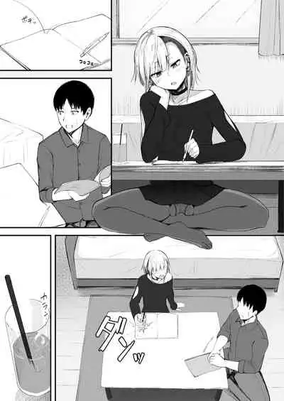 [Futamare (akiAmare)] Futanari JK Naria-chan [Digital]