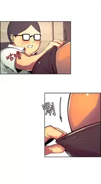 Domesticate the Housekeeper 调教家政妇 ch.1-28 (chinese)