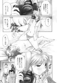 [Futamaro] Ai-Kazoku