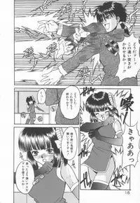 [Oyama Yasunaga] Moeyo Boinken!