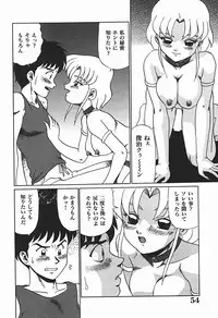 [Makita Aoi] YUINA Typhoon!