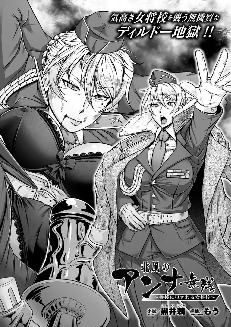 2D Dream Magazine 2017-06 Vol.94