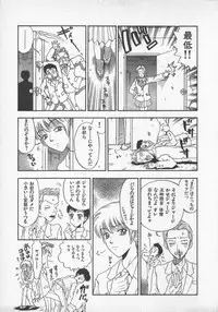 [Kobayashi Shounen]Kuchibeni Monogatari