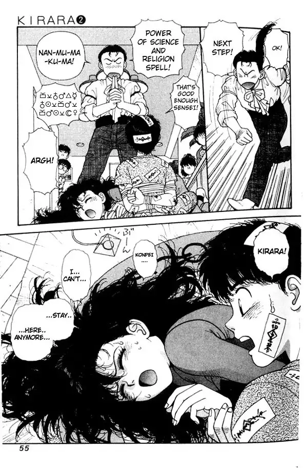 Kirara Vol2 - CH8